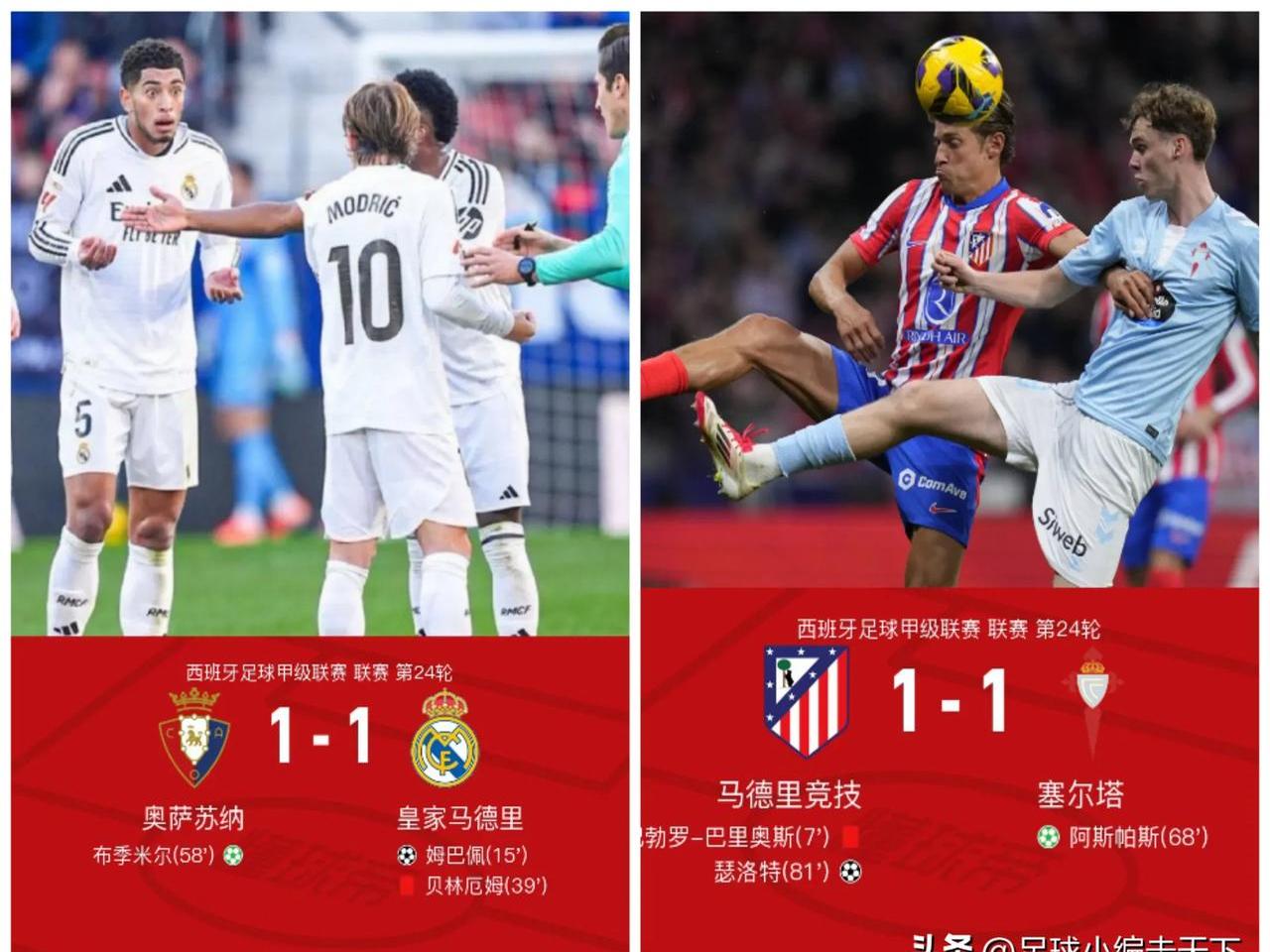 澳亚国际手游官网-皇马无敌之师，榜首奠基