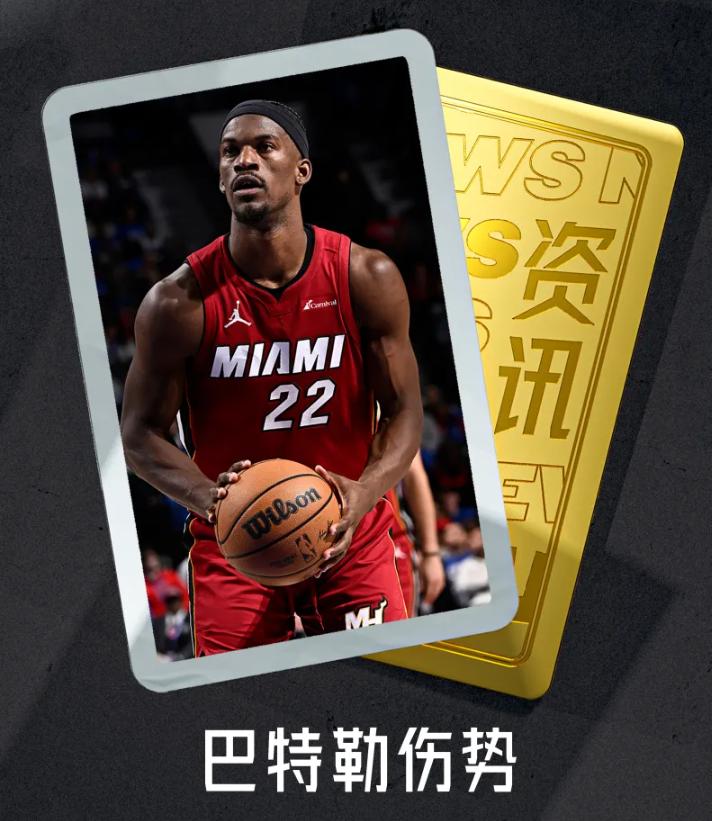 澳亚国际官方下载-热火核心受伤，季后赛前景堪忧的简单介绍