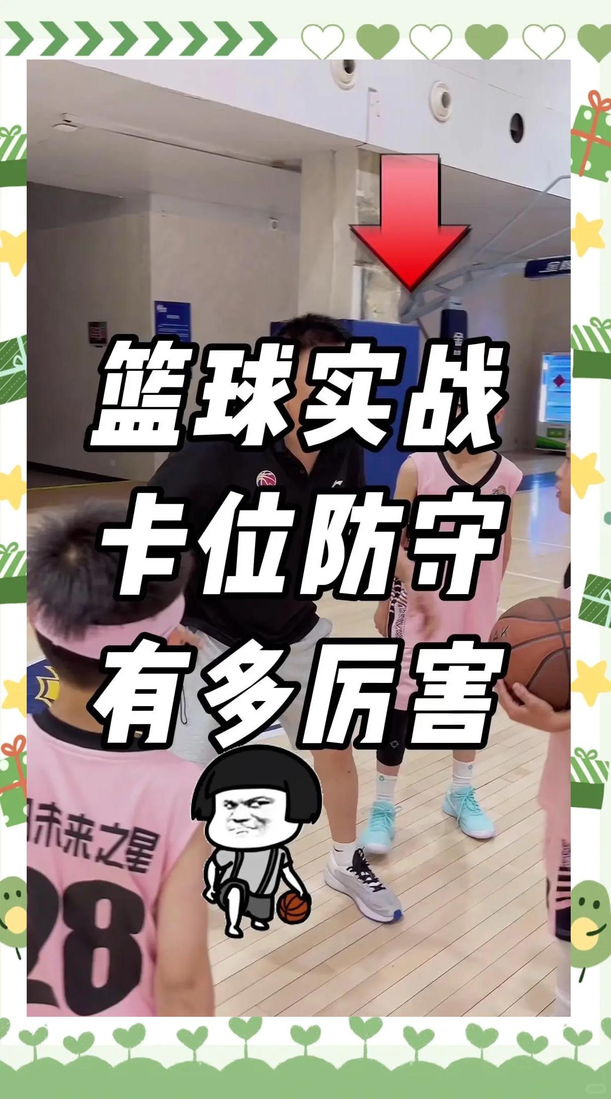 澳亚国际平台官网-关于森林狼队球员防守犯规过重，需加强对自身身体素质的训练的信息